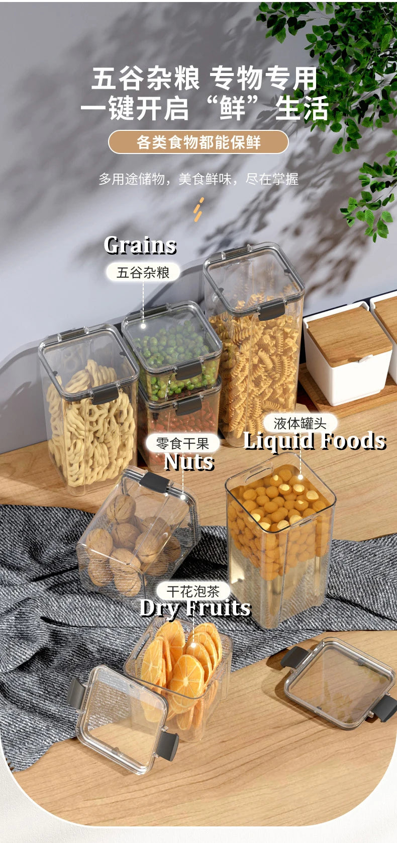 Food Box Storage Container With Airtight Lid Condiment Organizer Plastic Dispenser Jar Hermetic Kitchen Cereal Snack Spaghetti - 369 view