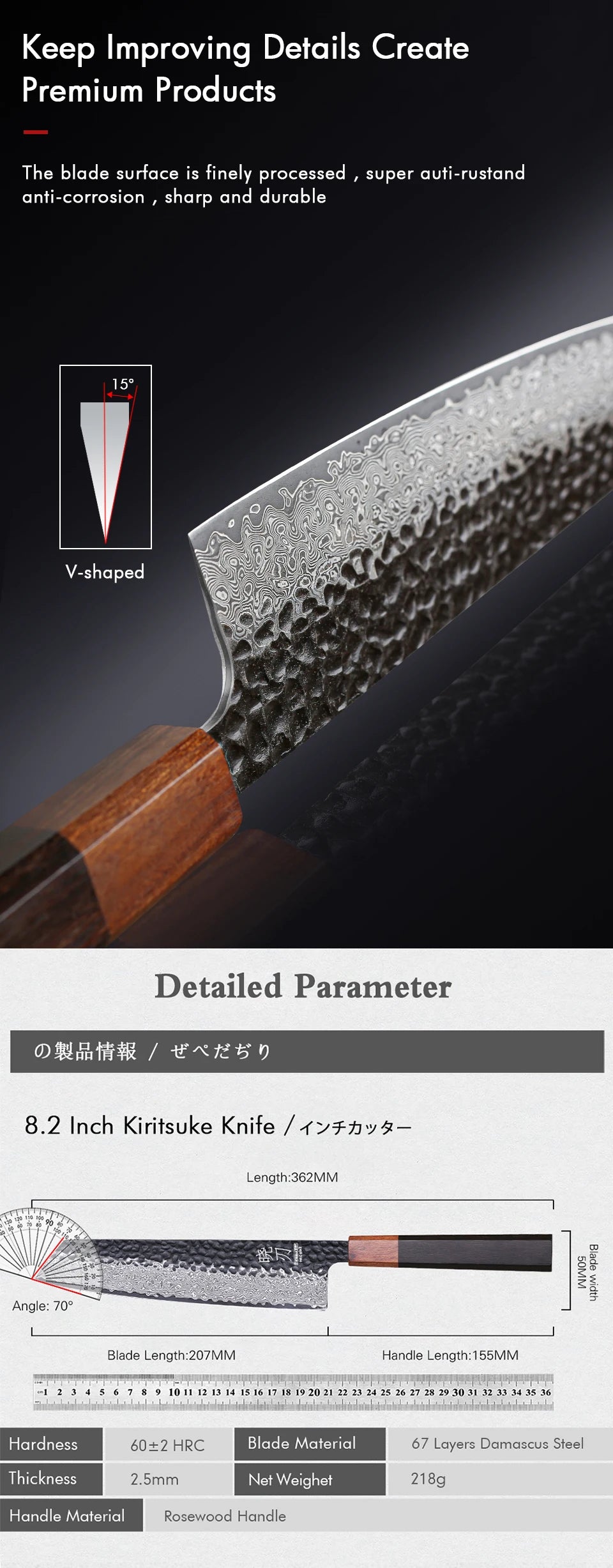Cuchillo de Chef Japonés Kiritsuke 8.2” – Acero Damasco VG10 - 369 view