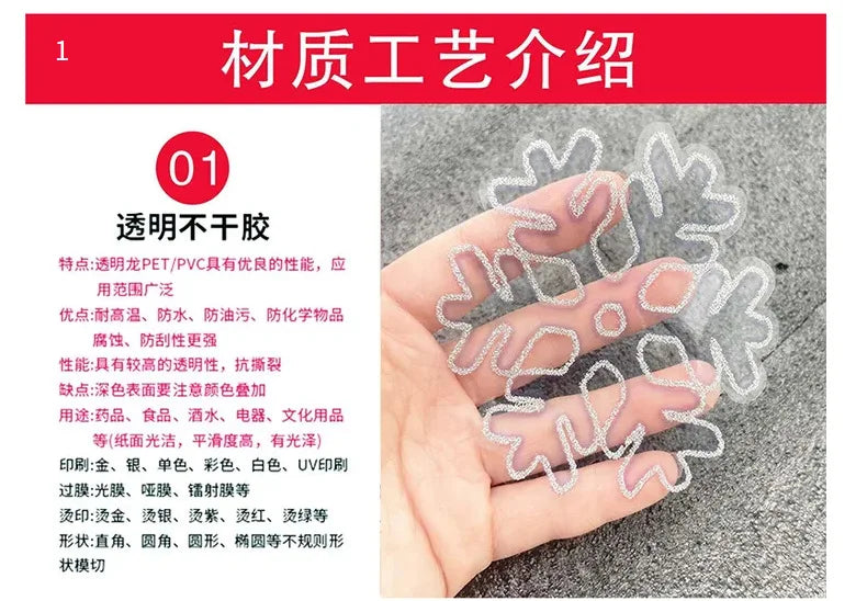 6pcs/set Kitchen Food Stickers Waterproof Food Spice Jar Label Seasoning Jar Sticker white
