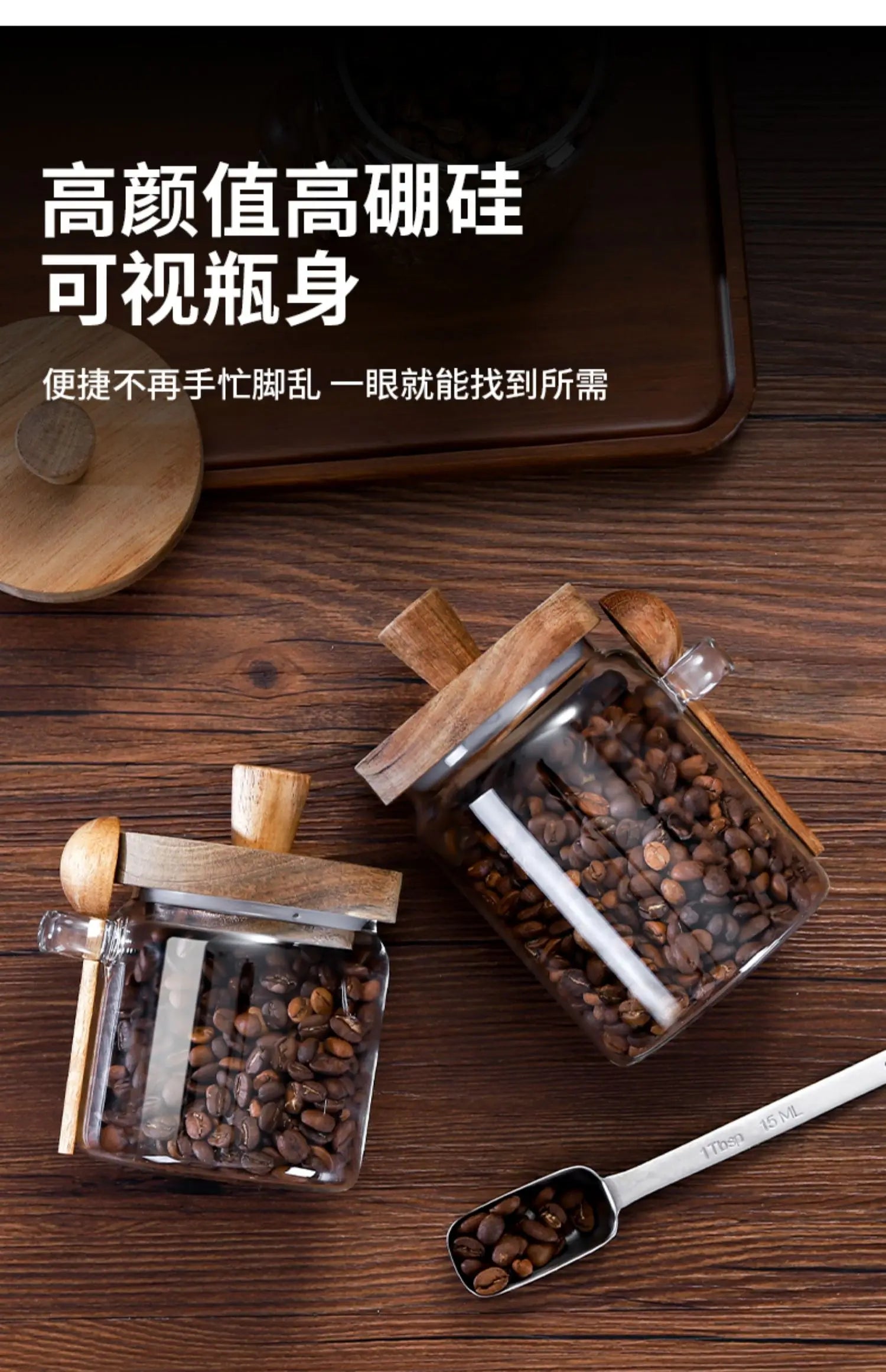 Coffee Bean Storage Jar Glass Sealed Jar with Spoon Storage Box Coffee Powder Storage Can Tea Can - 369 view