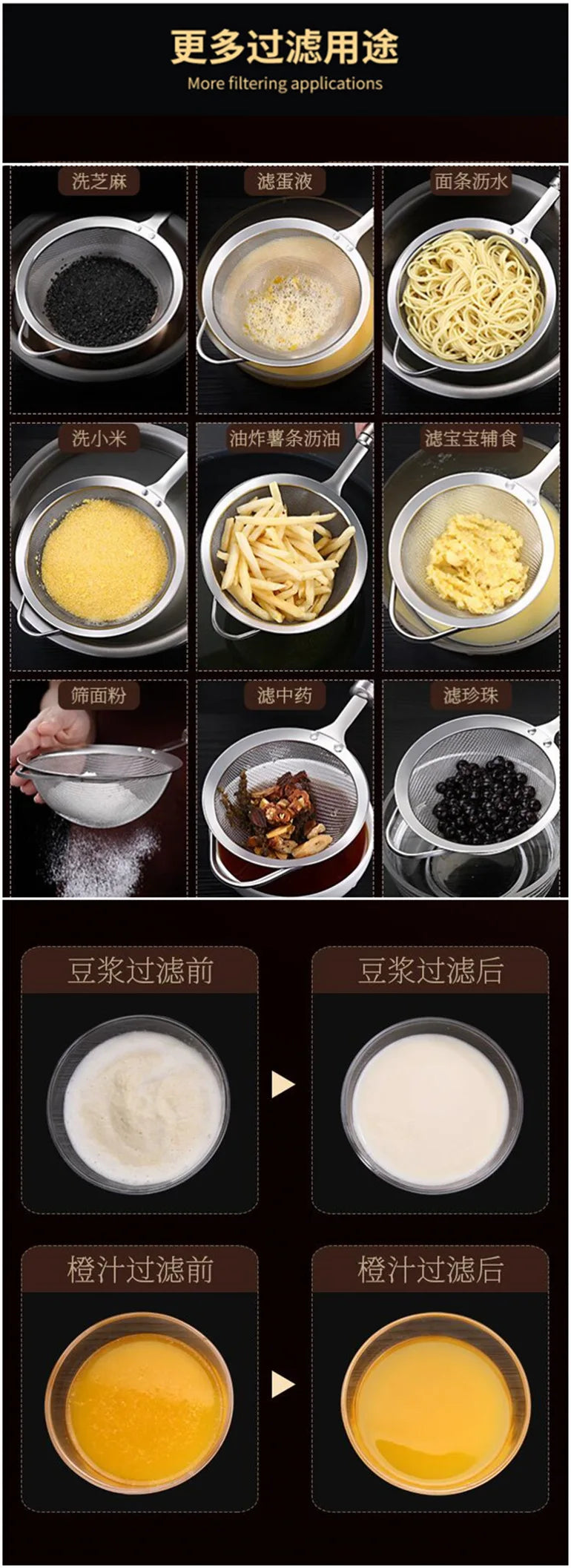304/201 Gold-plated stainless steel soybean milk filter screen flour sieve oil grid stainless steel diagonal diagonal oil grid - 369 view