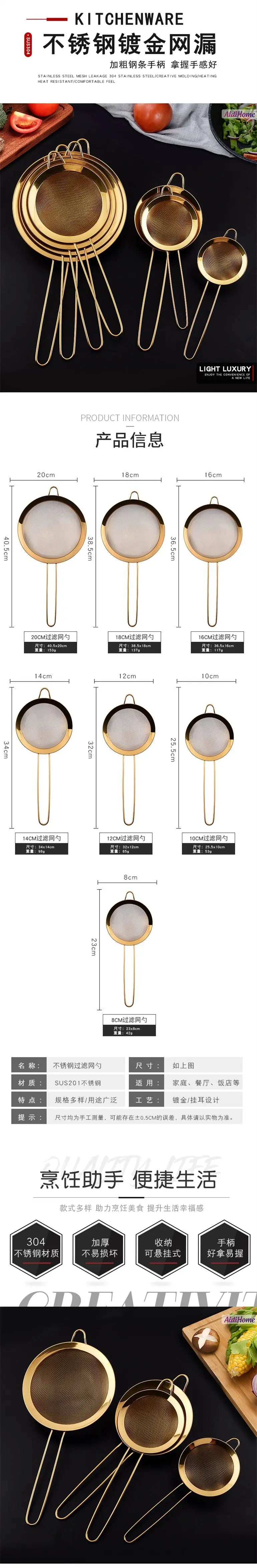 304/201 Gold-plated stainless steel soybean milk filter screen flour sieve oil grid stainless steel diagonal diagonal oil grid - 369 view